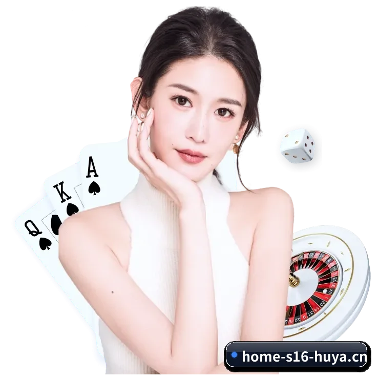S16体育 APP