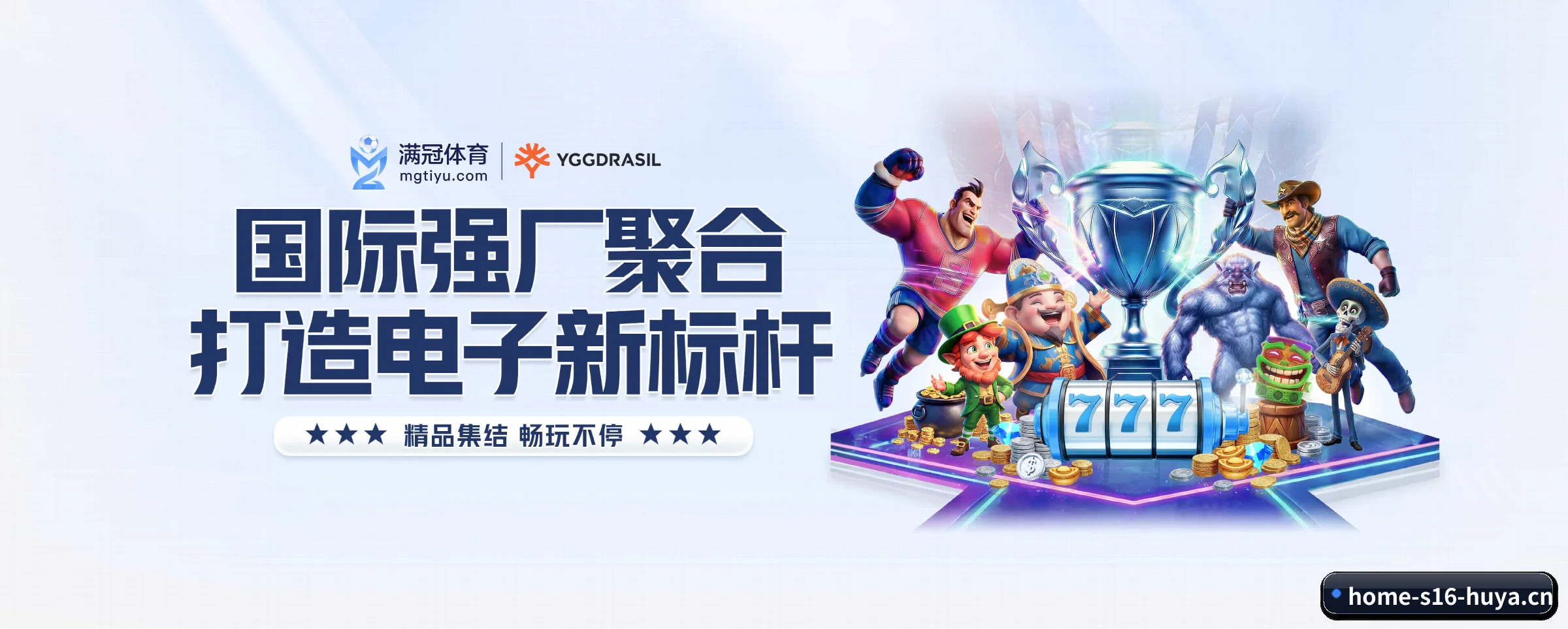 五大功能快捷通道，大大压缩资讯获取路径 | S16