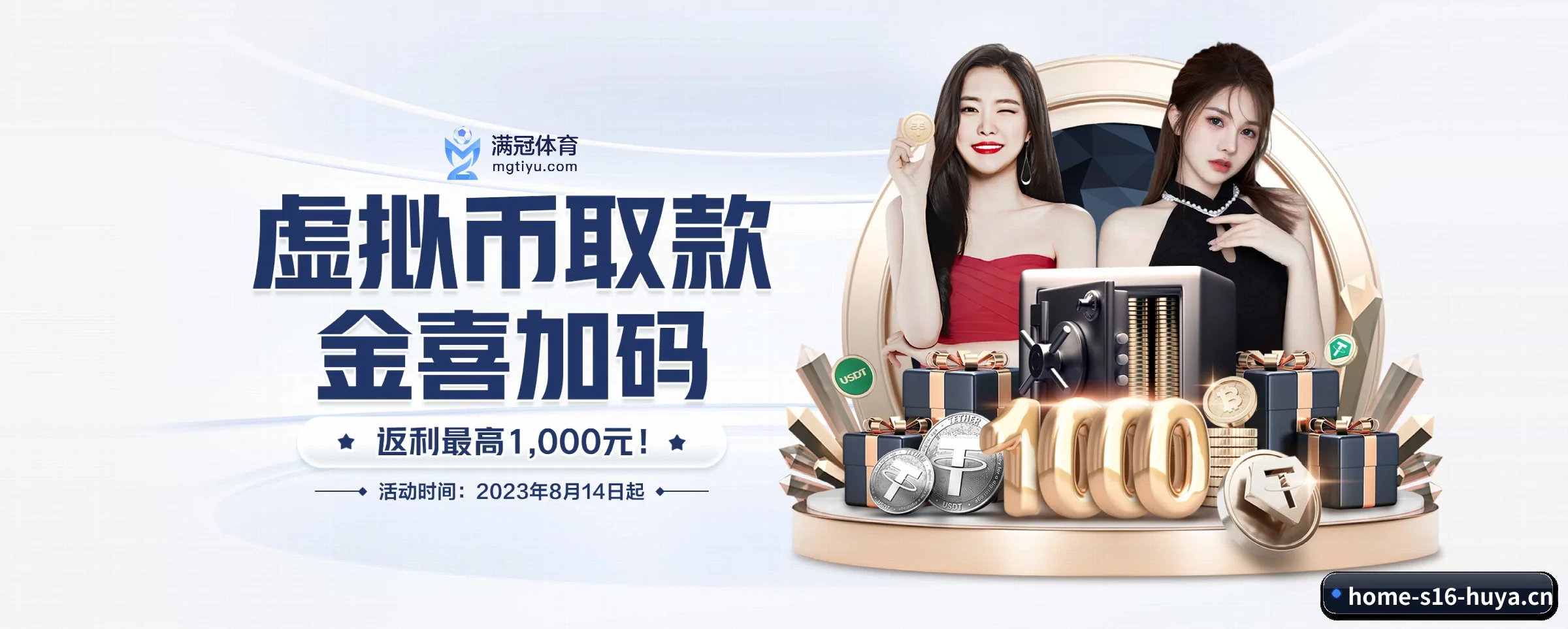 我们的使命 - 长期内容价值积累 - S16